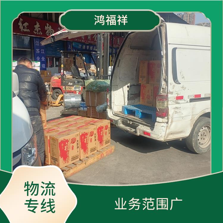 西安到乌兰察布物流公司 方便快捷