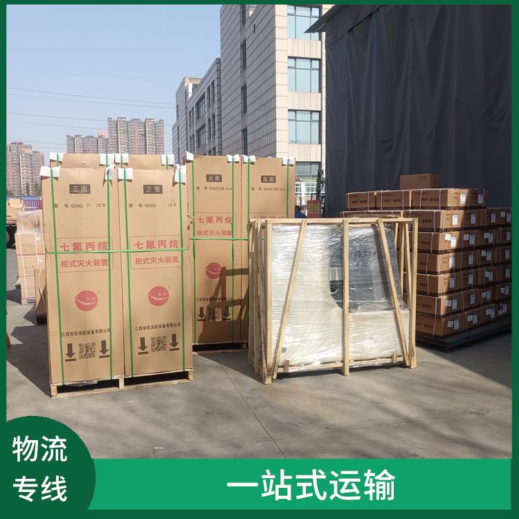 西安到眉山物流公司 覆盖面广