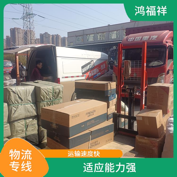 西安到六盘水物流公司电话 时效稳定