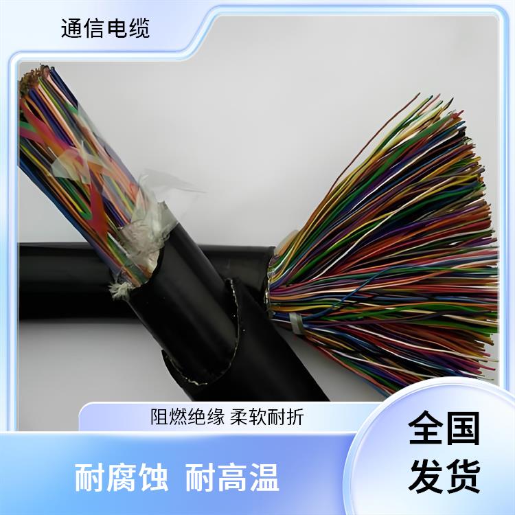 HYA23铠装通信电缆 安徽通信电缆 满足多样需求
