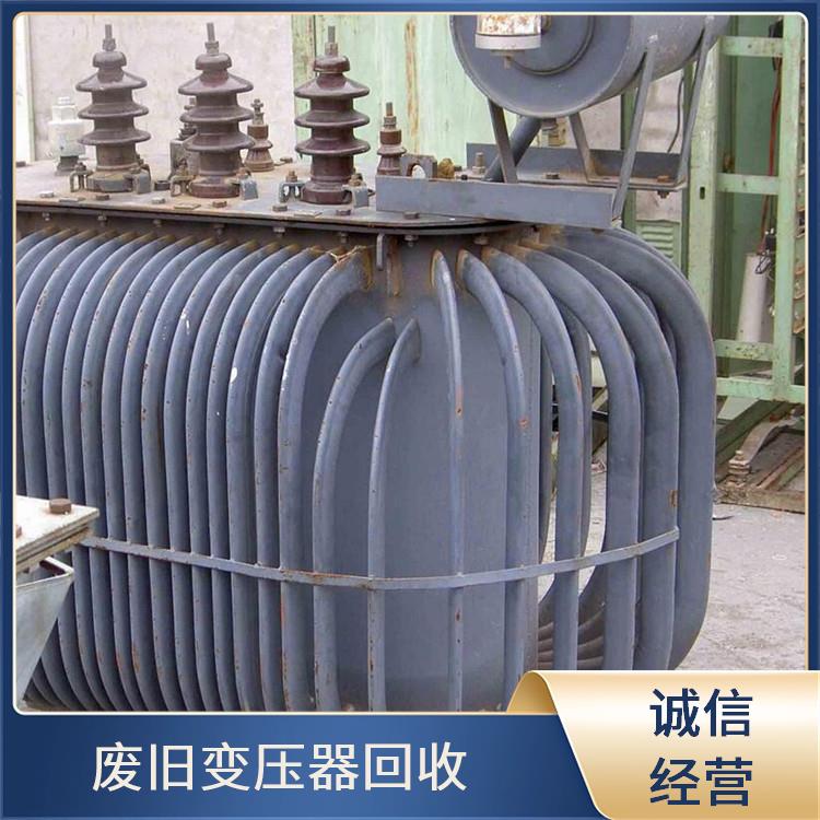 废旧物资回收 临安区电力设备回收 上门回收