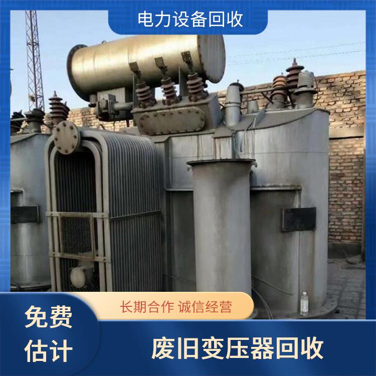 废旧物资回收 台州整厂机器回收 快速估价