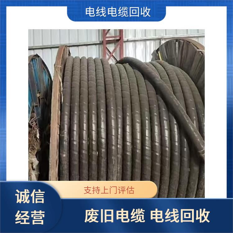 旧电缆回收 拱墅区电缆废铜回收 正规公司 上门回收