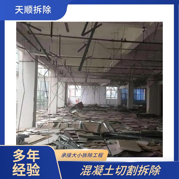 新蔡酒店拆除 水泥墙切割公司 服务完善