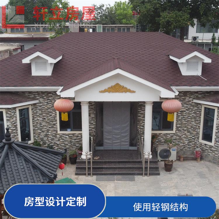 阳泉轻钢别墅厂家 建造公司 河北轩立房屋建设
