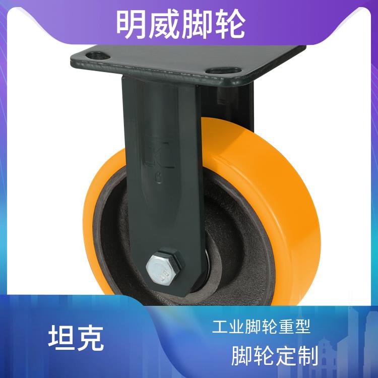 万向+定向重型脚轮 工业静音脚轮 稳定支撑