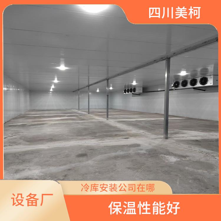 蓬安冷藏庫價(jià)格 雨城烘干冷鏈價(jià)格 報(bào)價(jià)表