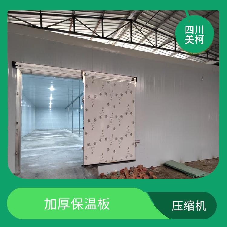 閬中小型冷庫安裝 開江小型冷庫安裝 報(bào)價(jià)表