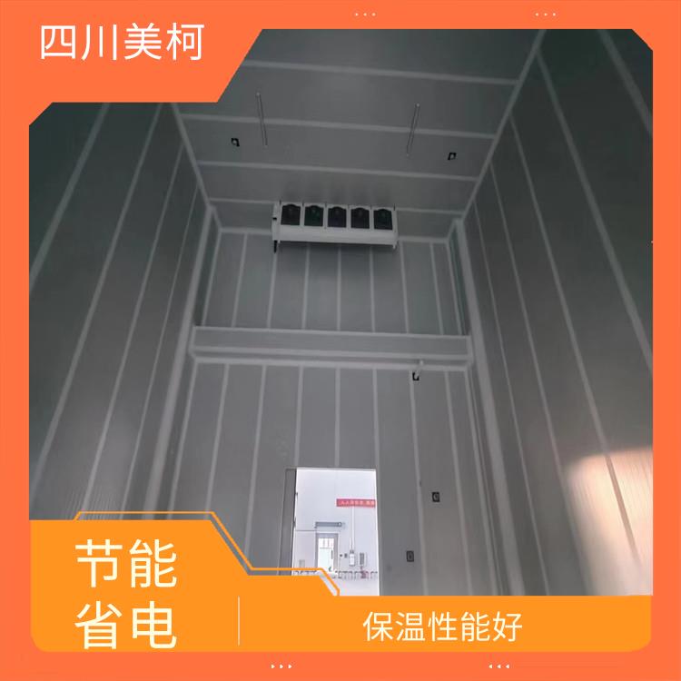 渠縣烘干冷鏈 名山凍庫保溫板設(shè)備 農(nóng)產(chǎn)品基地