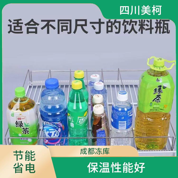 大竹凍庫設備 達州凍庫保溫板安裝 報價表