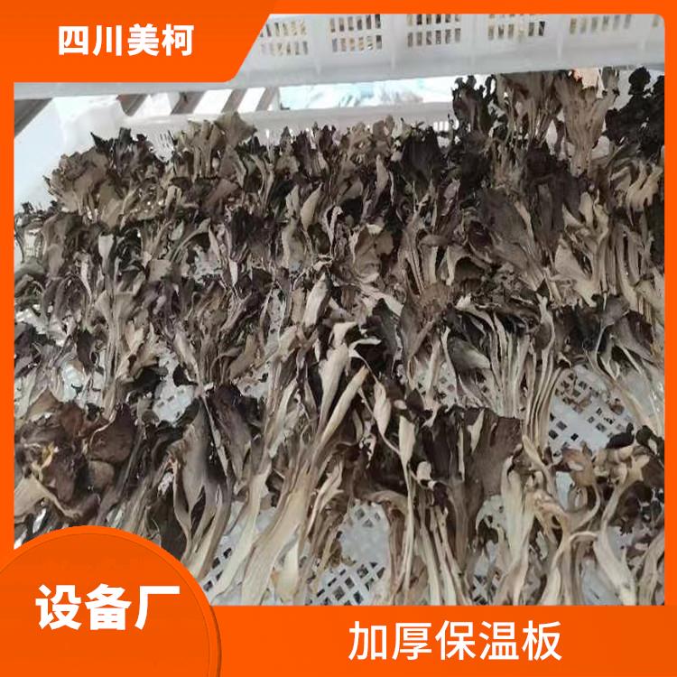 大竹凍庫設備 達州凍庫保溫板安裝 報價表