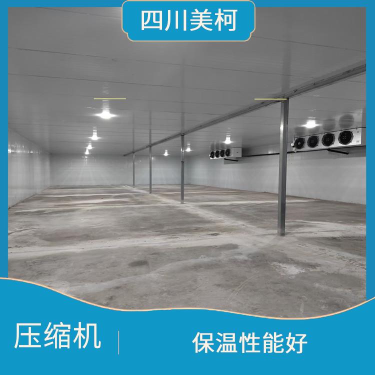 達縣冷藏庫設(shè)備 閬中凍庫保溫板價格 農(nóng)產(chǎn)品基地