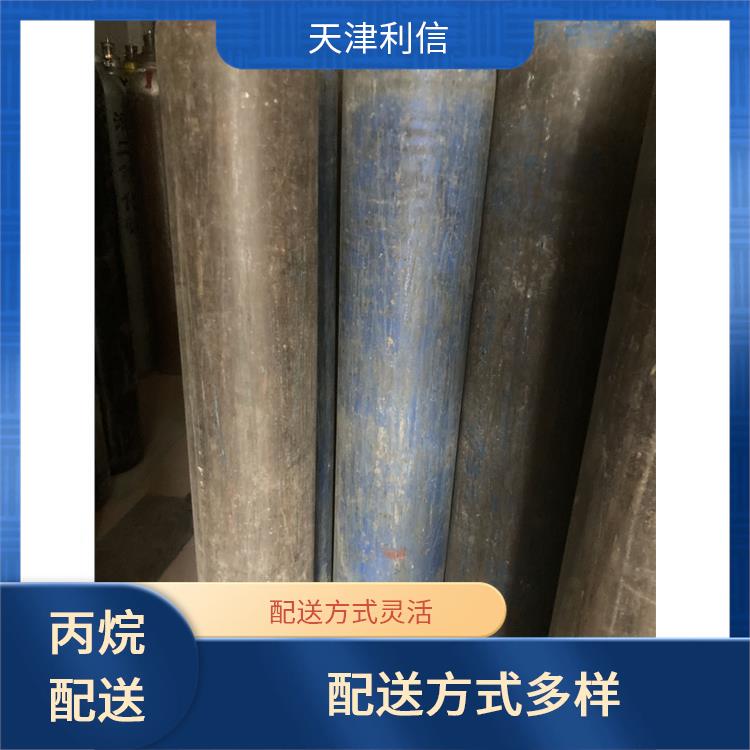 天津河西区标准混合气供应站 利信 满足多种需求 性能稳定