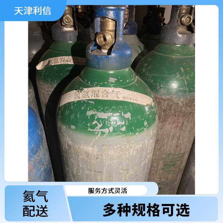 天津河西区标准混合气供应站 利信 满足多种需求 性能稳定