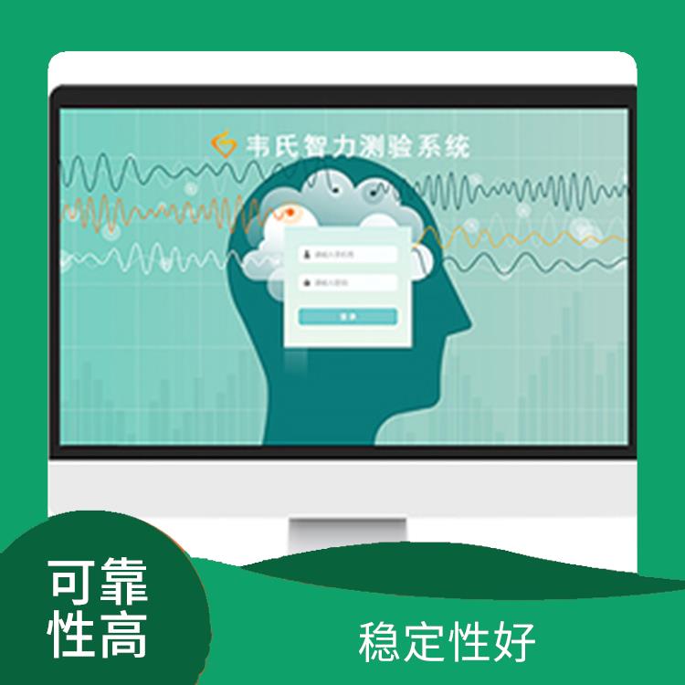 在线心理测评系统 量化程度高 容易操作