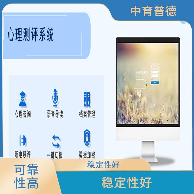 咨询室 提高工作效率 可靠性高