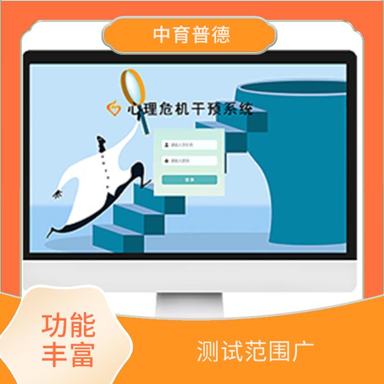 咨询室 提高工作效率 可靠性高