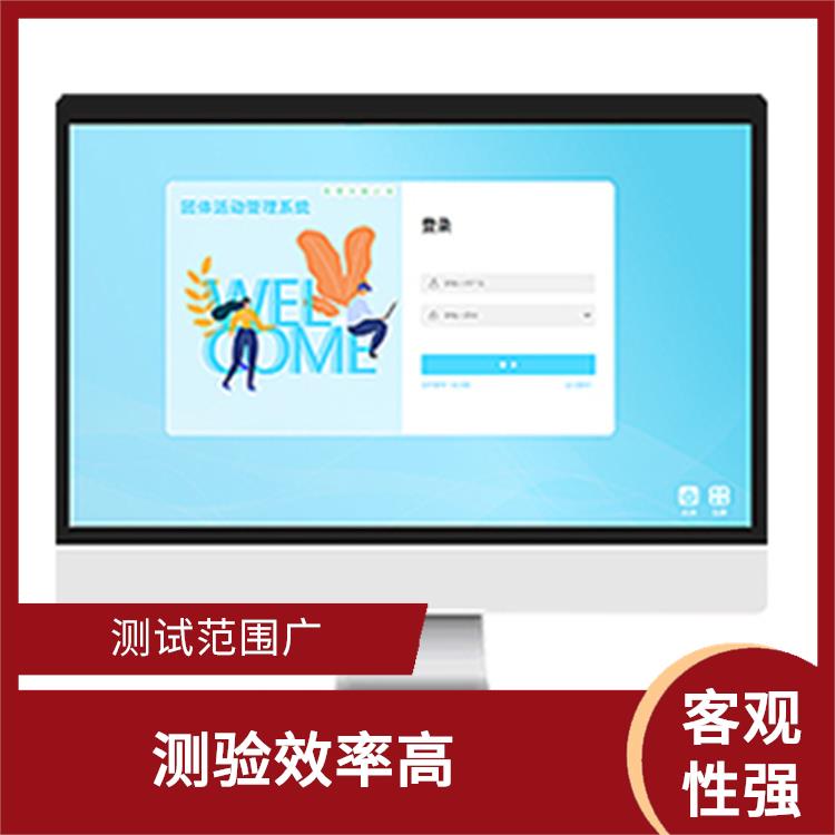 咨询室 提高工作效率 可靠性高