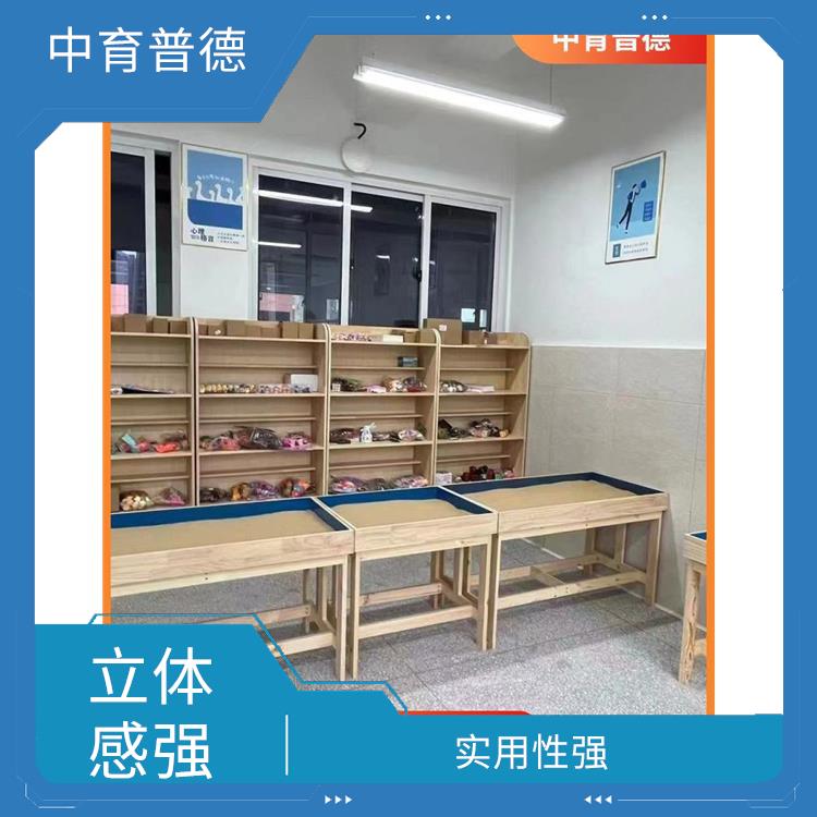 3D心理电子沙盘 提升了沟通的渠道