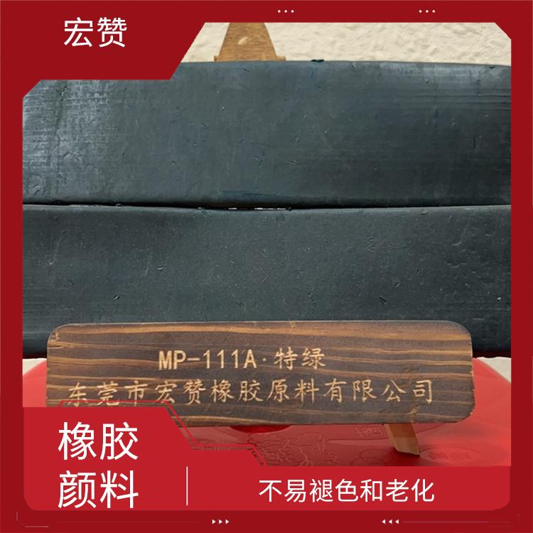 恩施橡胶颜料电话 不易开裂