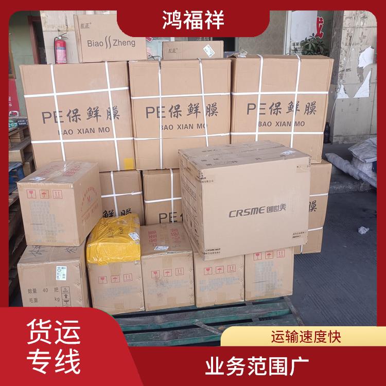 西安到渭南货运电话 适应能力强