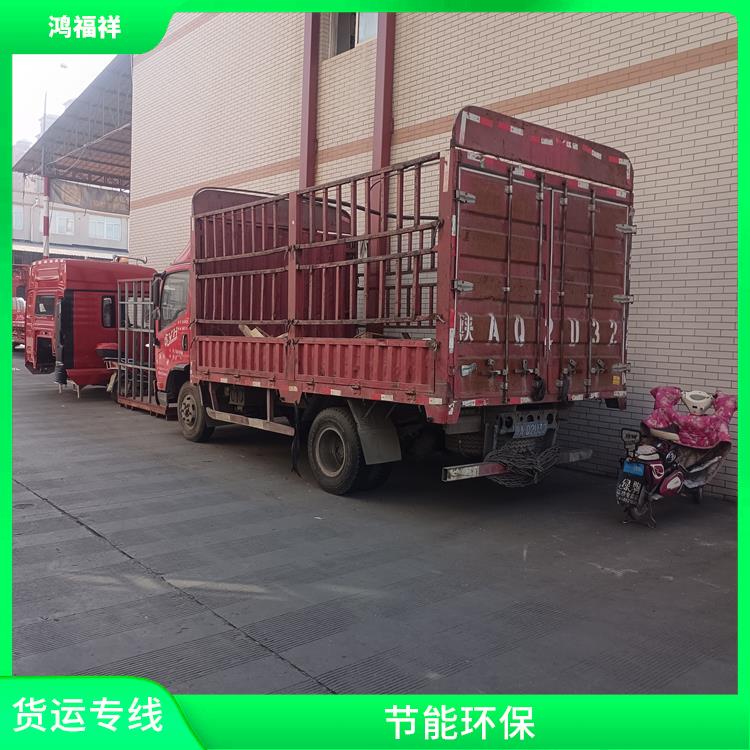 西安到渭南货运电话 适应能力强
