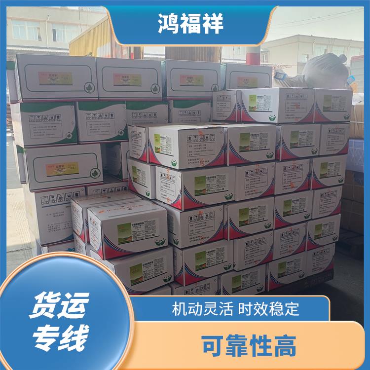 西安到南京货运电话 适应性强