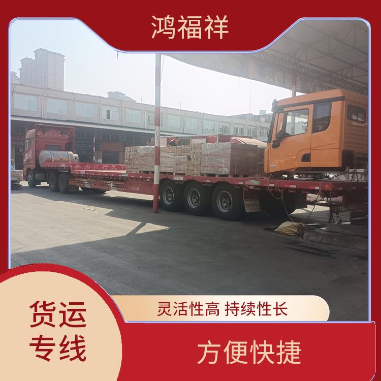 西安到南京货运电话 适应性强