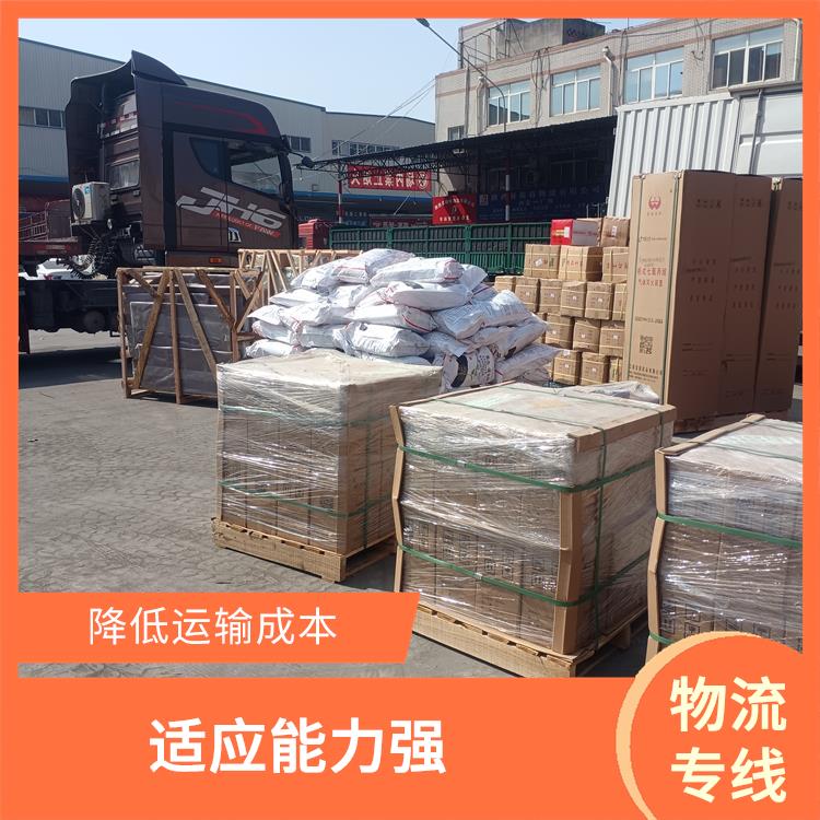 西安到辽源物流专线 适应性强 可靠性高