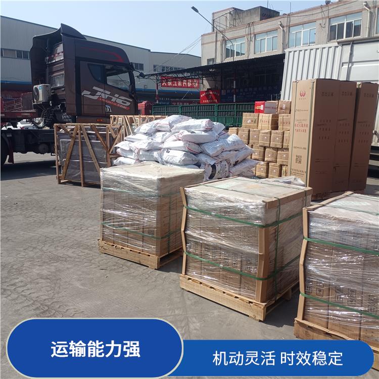 西安到宁德物流电话 一站式运输 节能环保