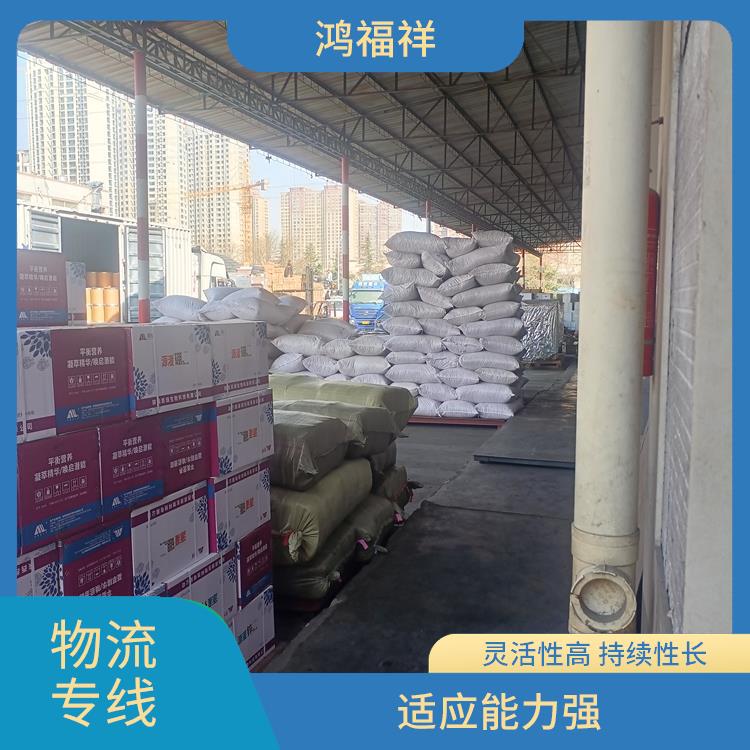 西安到怀化物流电话 机动灵活 时效稳定 时效稳定