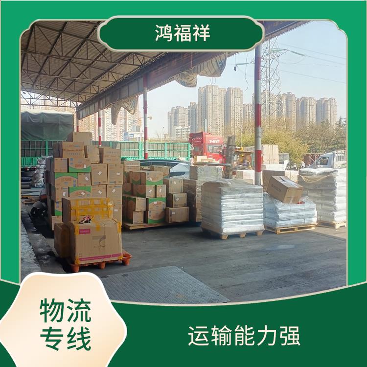 西安到怀化物流电话 机动灵活 时效稳定 时效稳定
