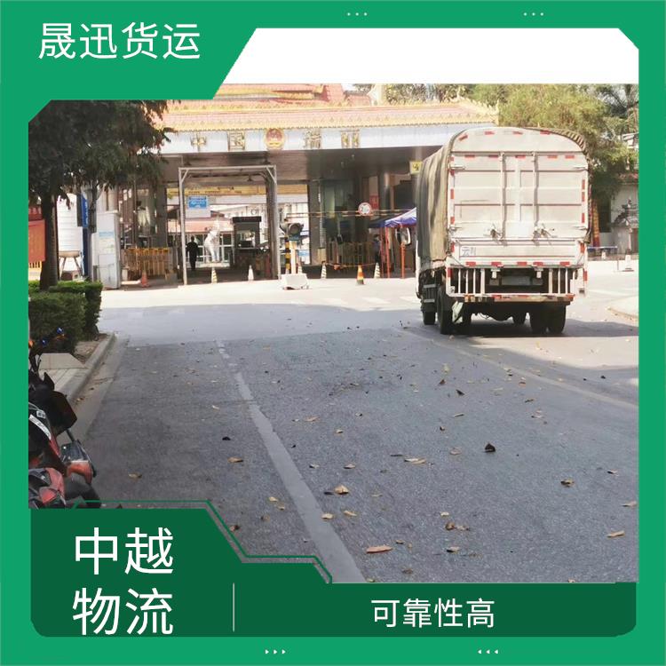 中国至越南河口报关业务 方便快捷 运送效率高