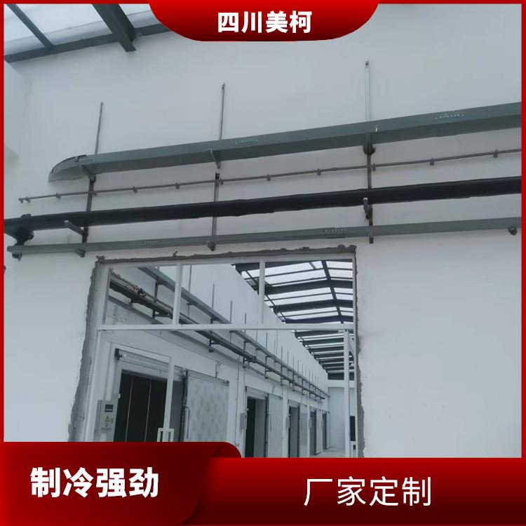 大安冷鏈凍庫(kù)安裝 富順凍庫(kù)冷風(fēng)機(jī)價(jià)格 預(yù)算造價(jià)