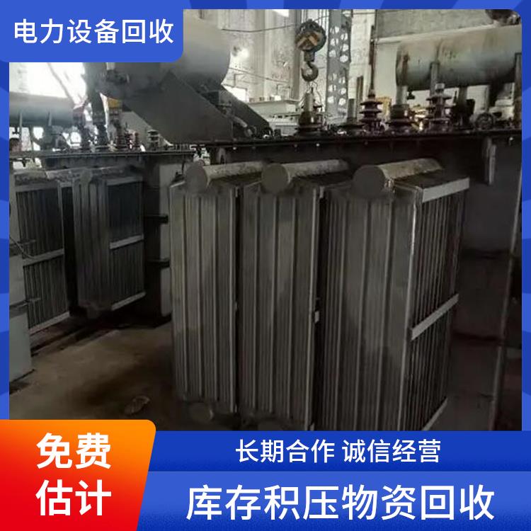 二手设备回收 杭州整厂机器回收 免费估价