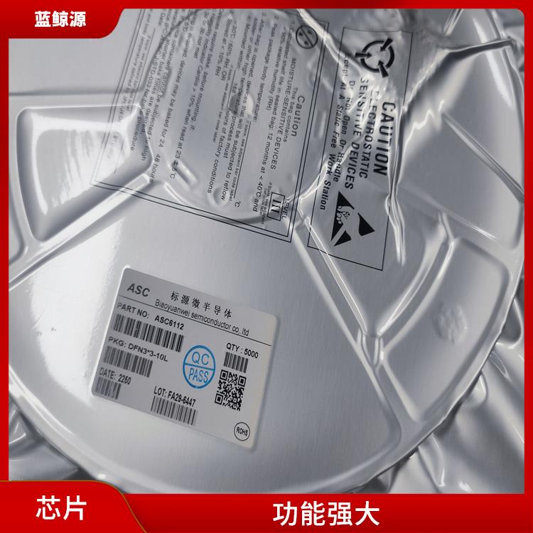 TYPE-C快充接收协议芯片 兼容性强 支持多种接口和输出模式