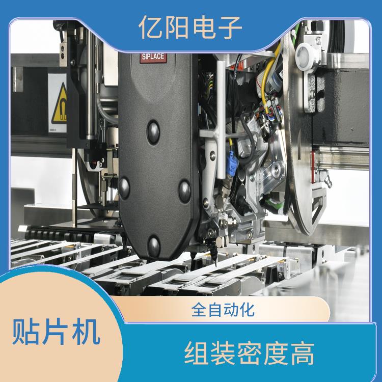 河源贴片机 减少空气和水污染