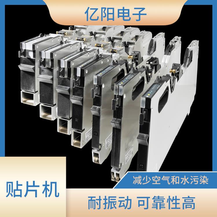 河源贴片机 减少空气和水污染