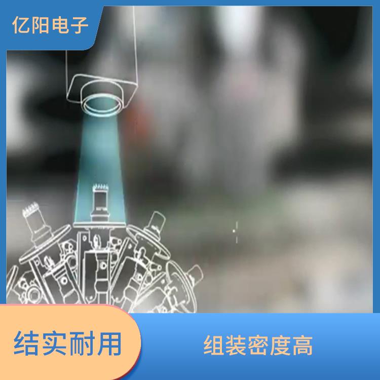 宁德 汽车电子贴片机厂家 全自动化