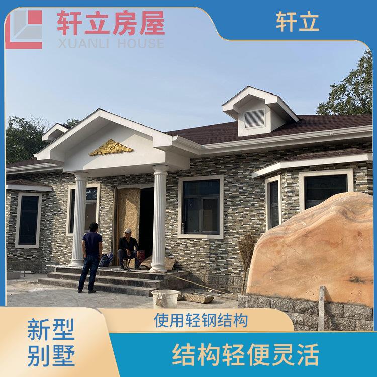 滨州钢结构房屋 房屋设计 河北轩立房屋建设