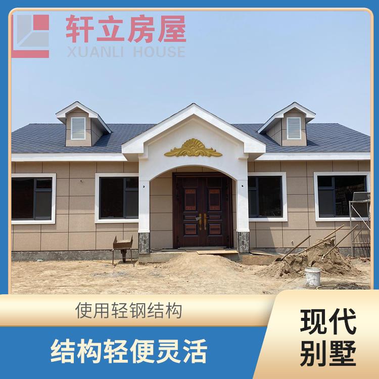 滨州钢结构房屋 房屋设计 河北轩立房屋建设