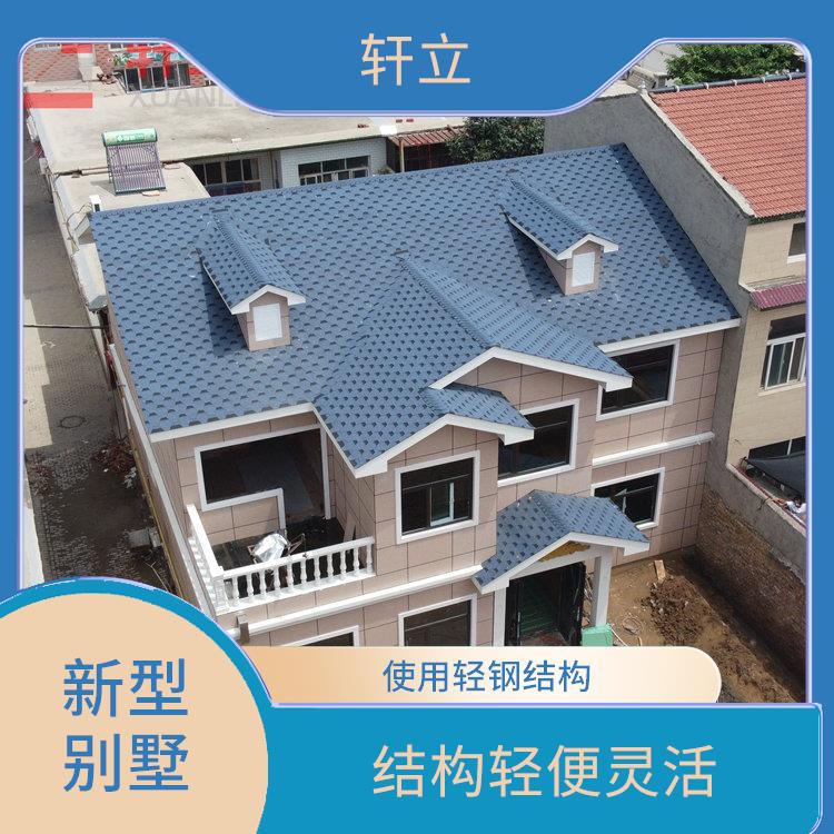 运城轻钢房厂家 隔热 保温 防水 防火