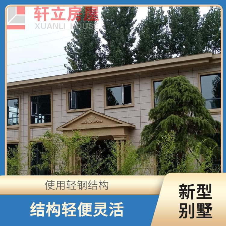淄博钢结构房屋价格 包工包料 河北轩立房屋建设