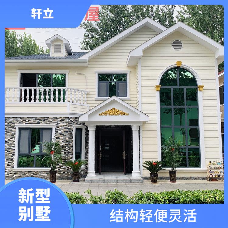 唐山钢结构房屋厂家 建造公司 河北轩立房屋建设
