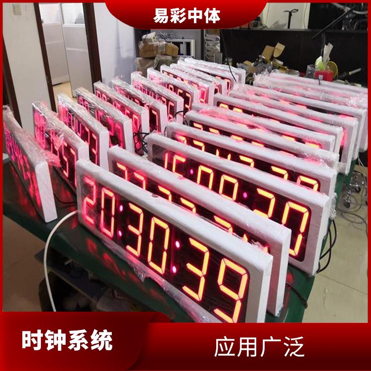 銅陵標(biāo)準(zhǔn)同步時鐘系統(tǒng)廠家 使用安全可靠