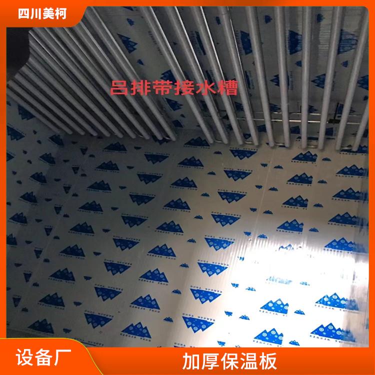 雨城雙溫庫價格 營山凍庫冷風(fēng)機價格 報價表