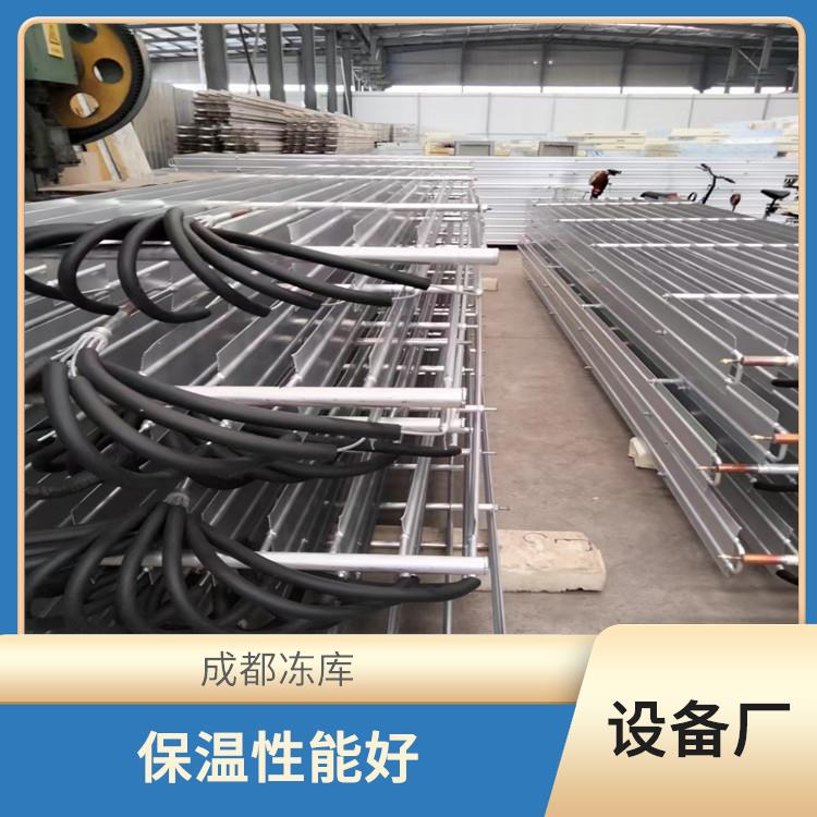 達(dá)州農(nóng)產(chǎn)品凍庫 通川烘干冷鏈設(shè)備 采摘園