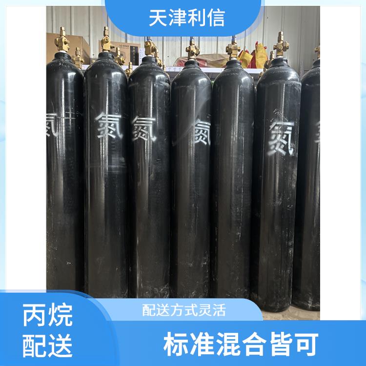 天津南开区乙炔气供应站 利信 节省了时间 精力 安全性要求高