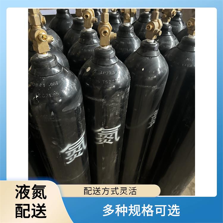 天津东丽区高纯氩气供应站 利信 节省了时间 精力 性能稳定