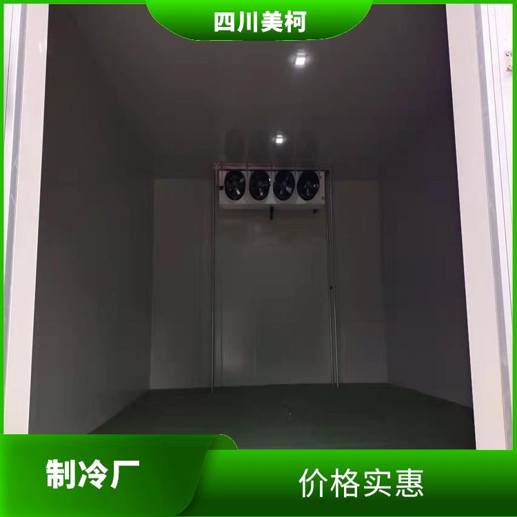 龍馬潭冷凍庫 羅江農(nóng)產(chǎn)品凍庫安裝 蔬菜